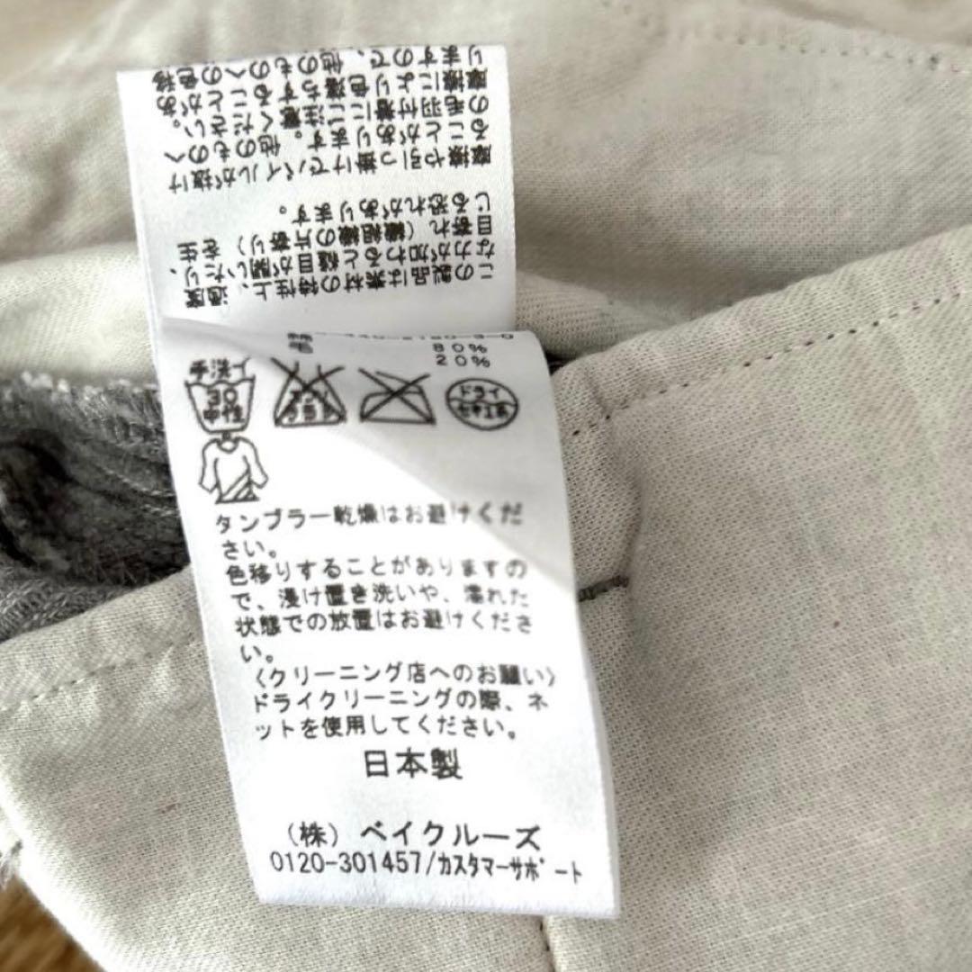 journal standard luxe コーデュロイパンツ Lサイズ グレー