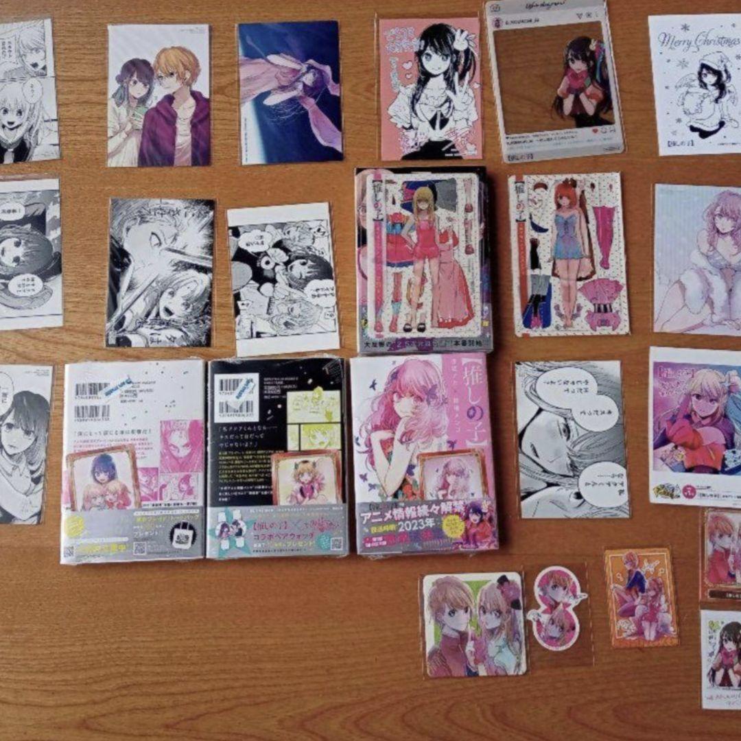 【推しの子】 1~9　全巻初版帯シュリンク付き　特典23種