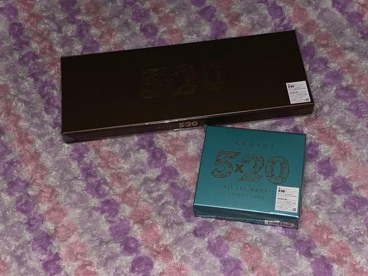 嵐　5×20 All the BEST!! 　初回盤1＋初回盤2セット