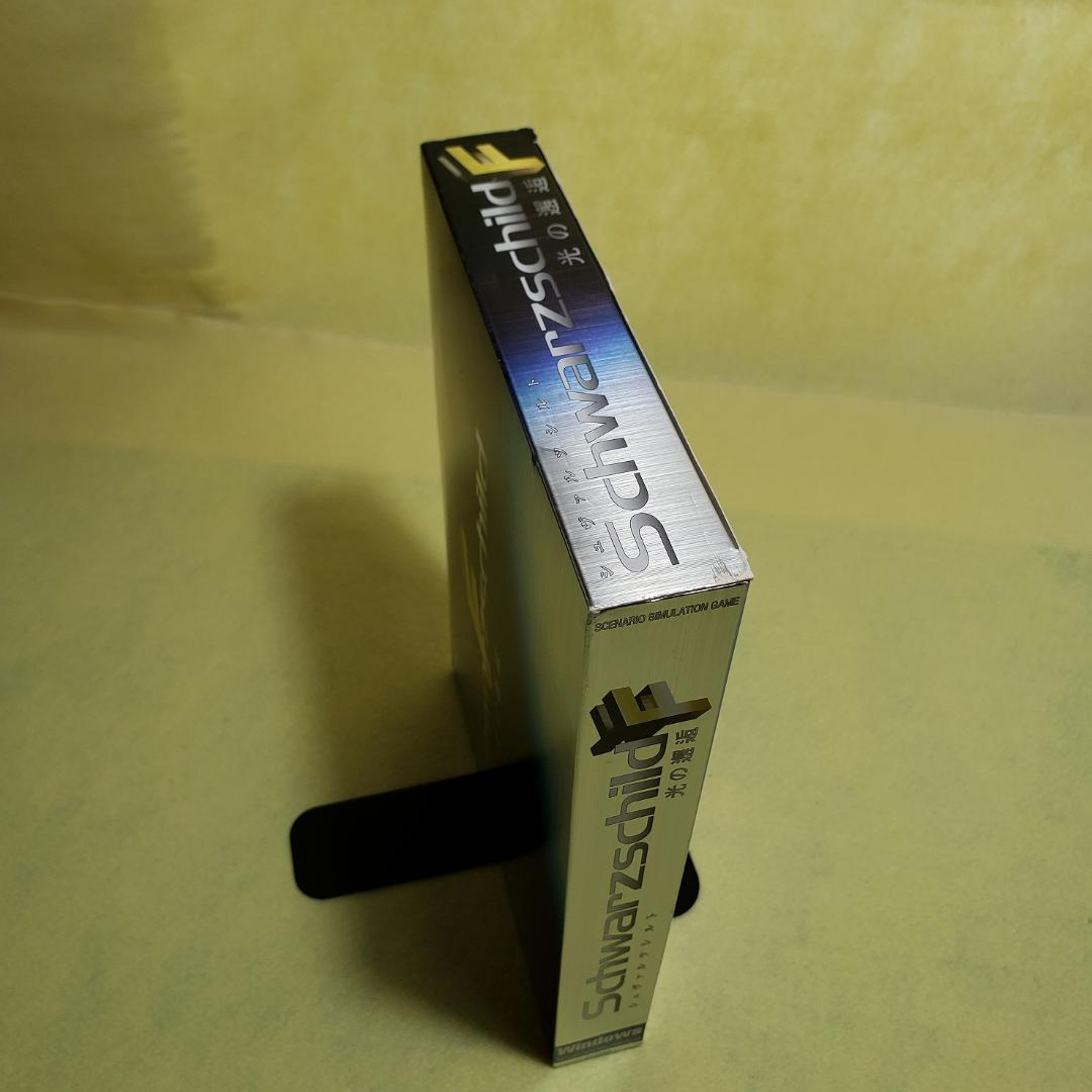 PC シュヴァルツシルトF 光の邂逅（CD未開封） Windows