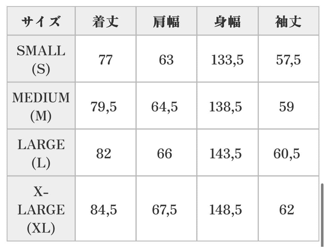 新品 COOTIE エラーフィットL/S Tee ブラック Lサイズ ロンT