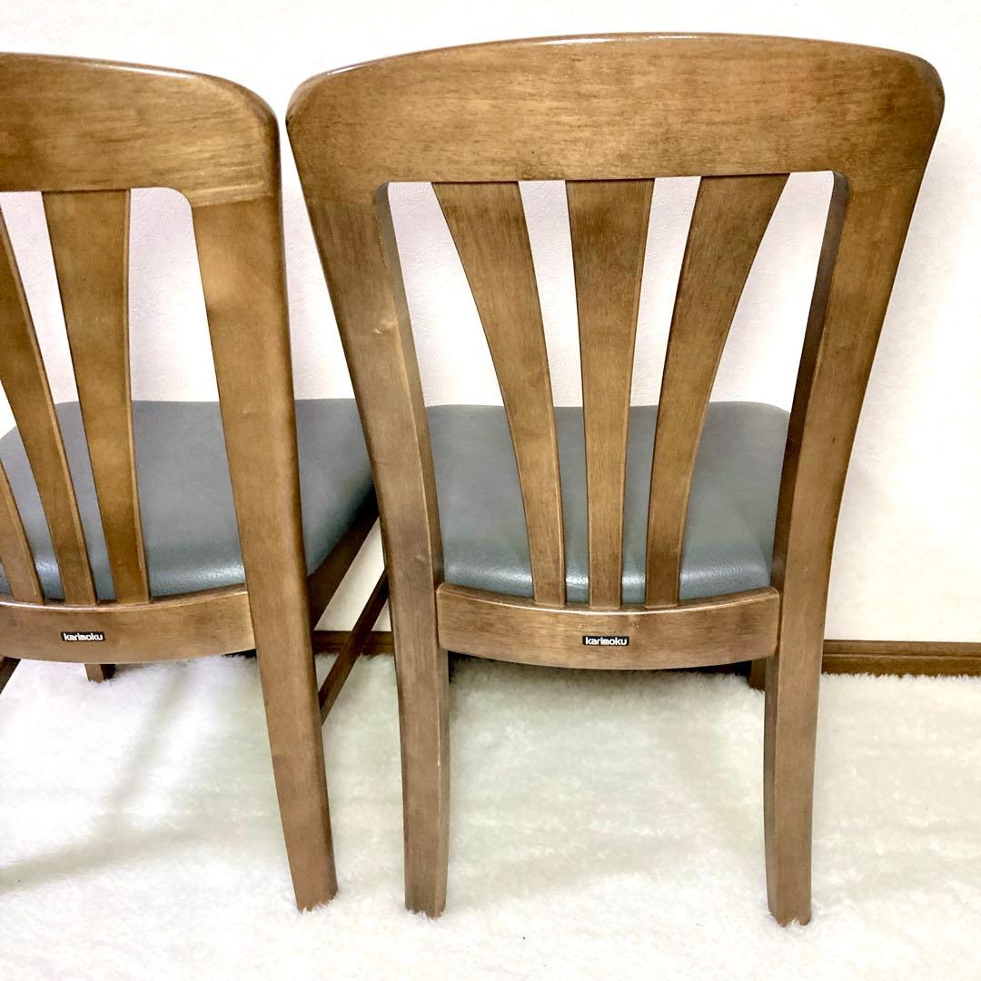 【カリモク✨】 karimoku ダイニングチェア シェル型 ２脚 ③