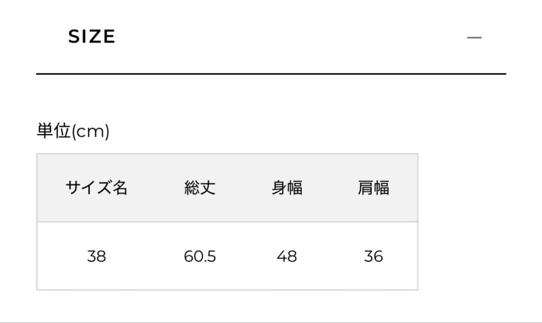 ルーニィLOUNIE 新作フェイクファージレ　今季完売品　新品タグ付