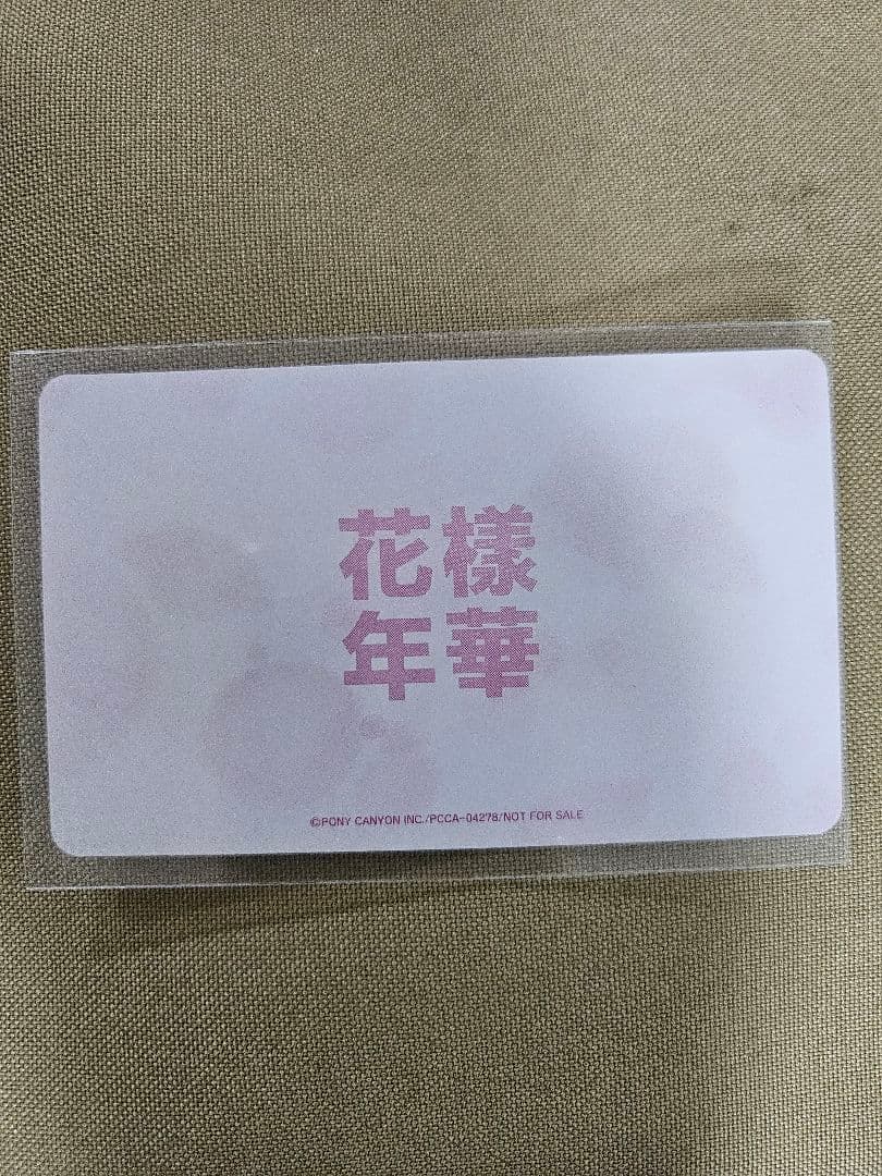 メイ bts ジミントレカ 花様年華 日本仕様盤