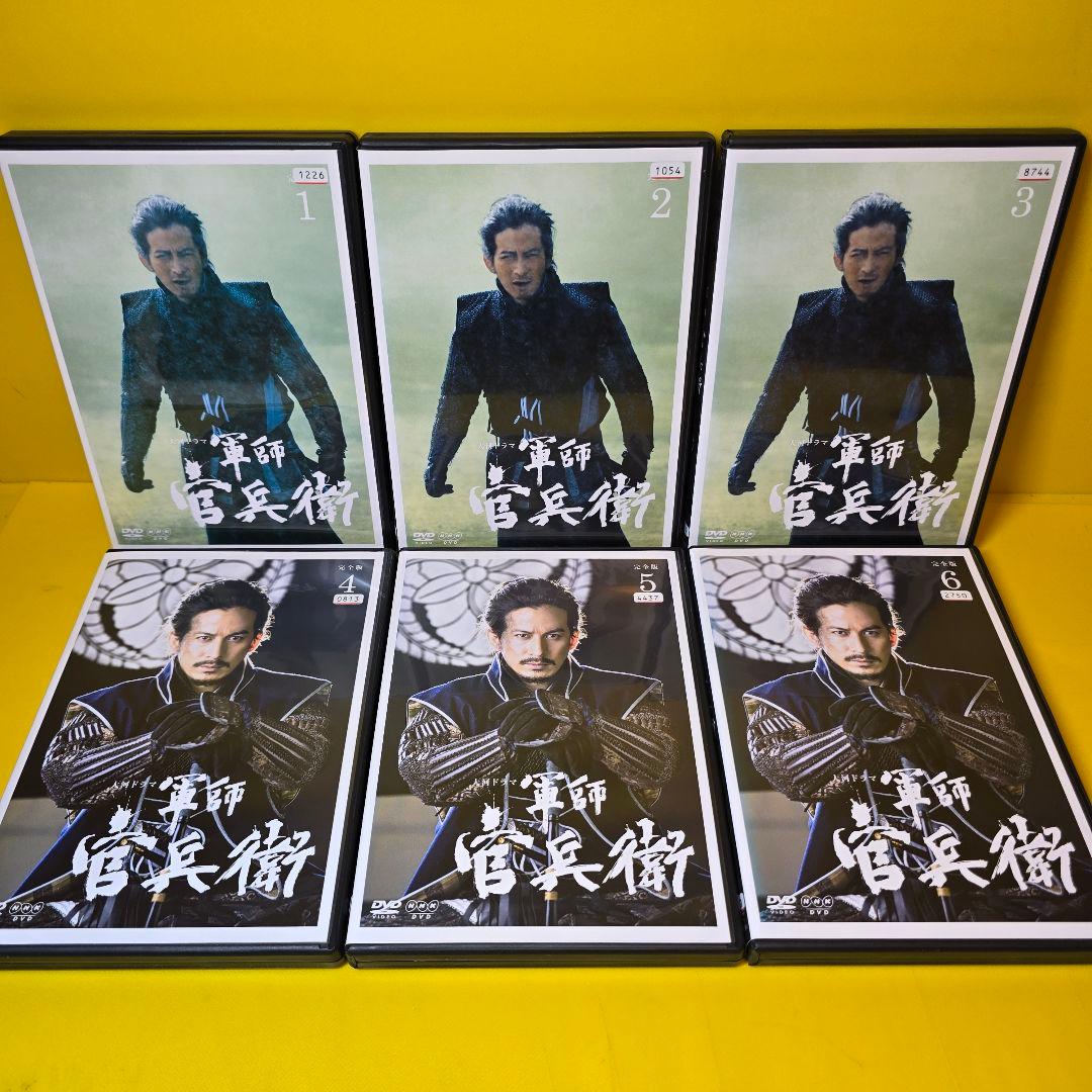新品ケース交換済み　NHK大河ドラマ 軍師官兵衛 完全版 DVD 全13巻