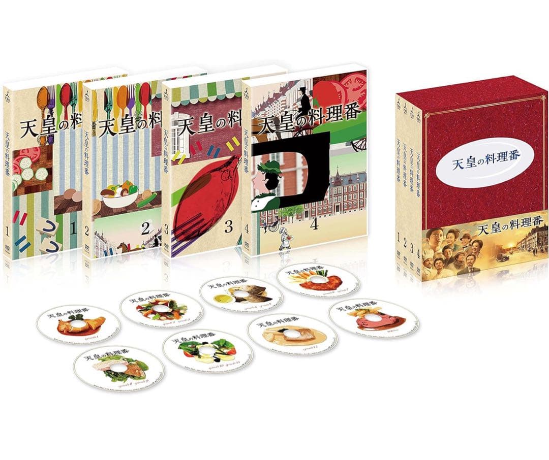 天皇の料理番 DVD 全4巻セット
