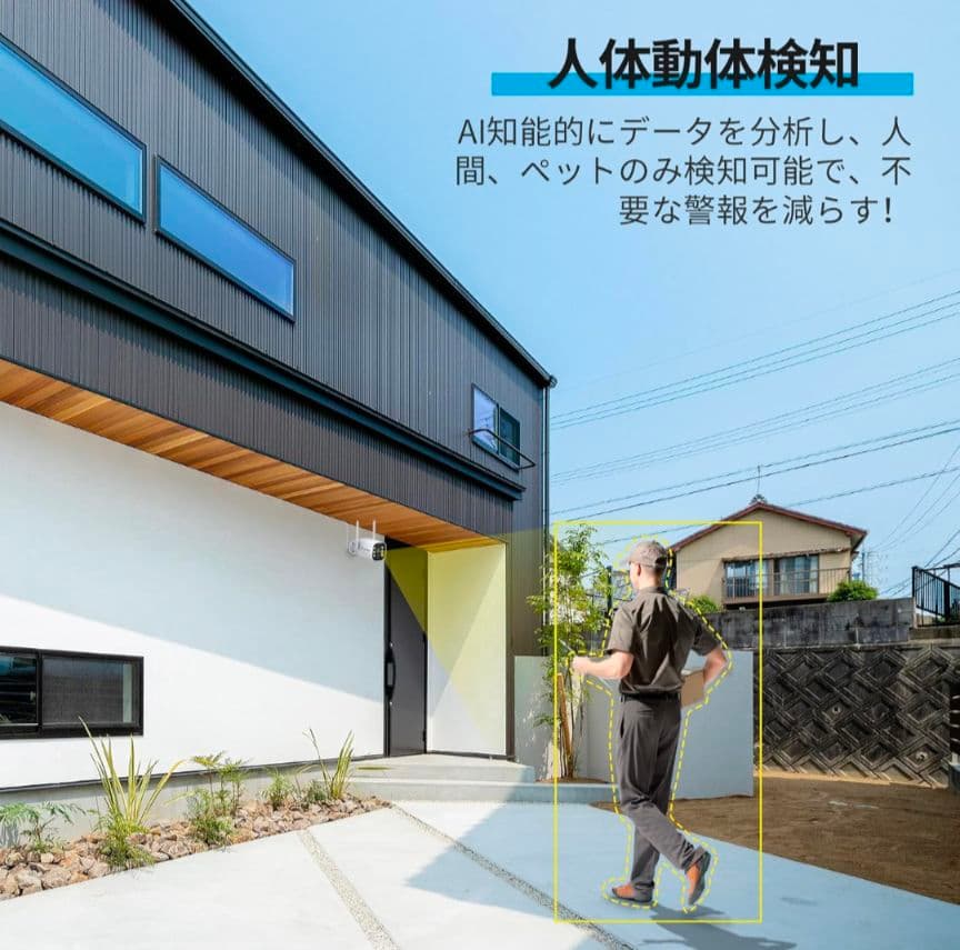 防犯カメラ 屋外 IP66防水防塵 500万画素 超高画素