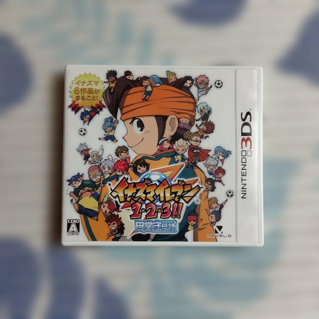 中古3DSソフトイナズマイレブン1・2・3円堂守伝説