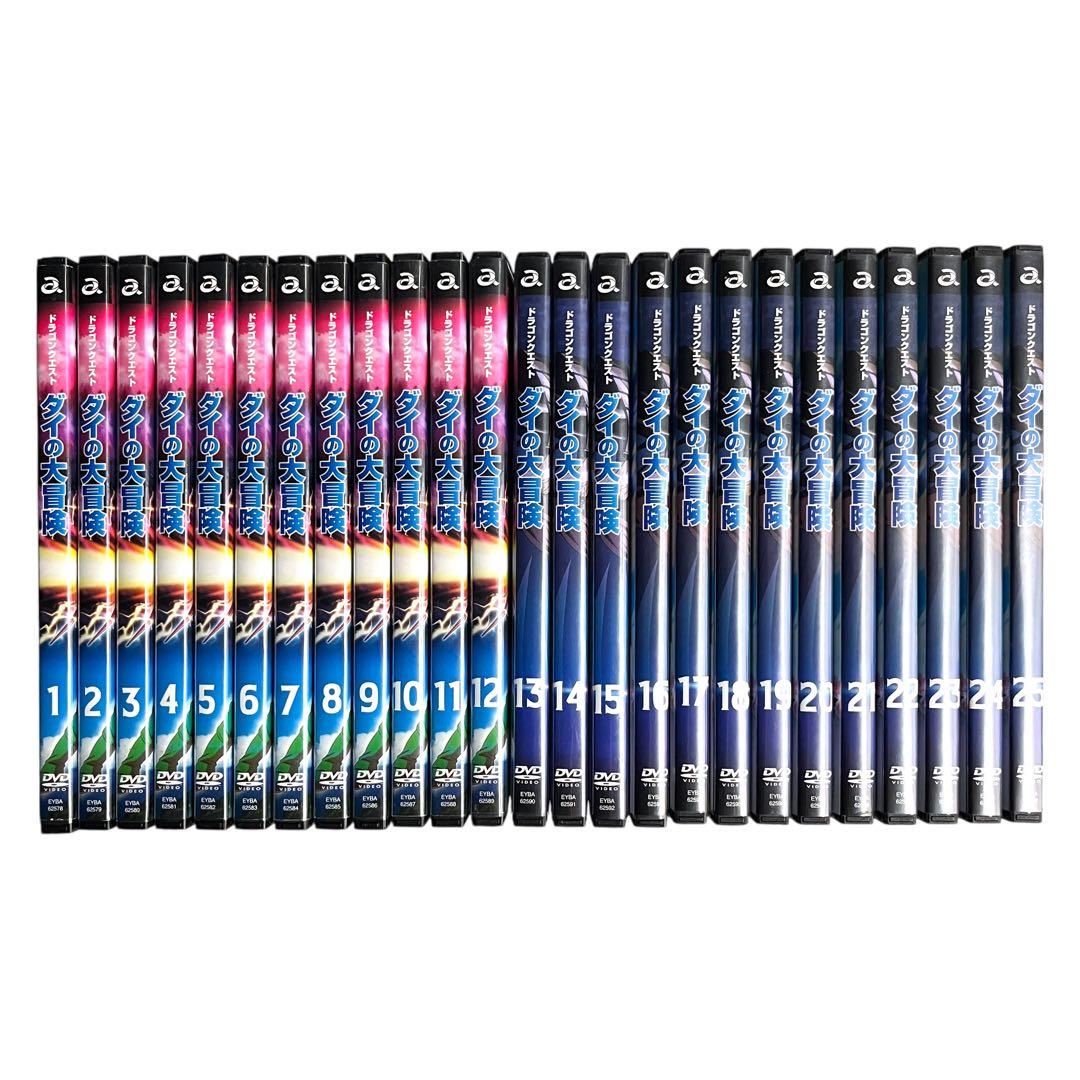 新品ケースDVD 「 ダイの大冒険 」 全25巻 （全100話） 希少全巻セット