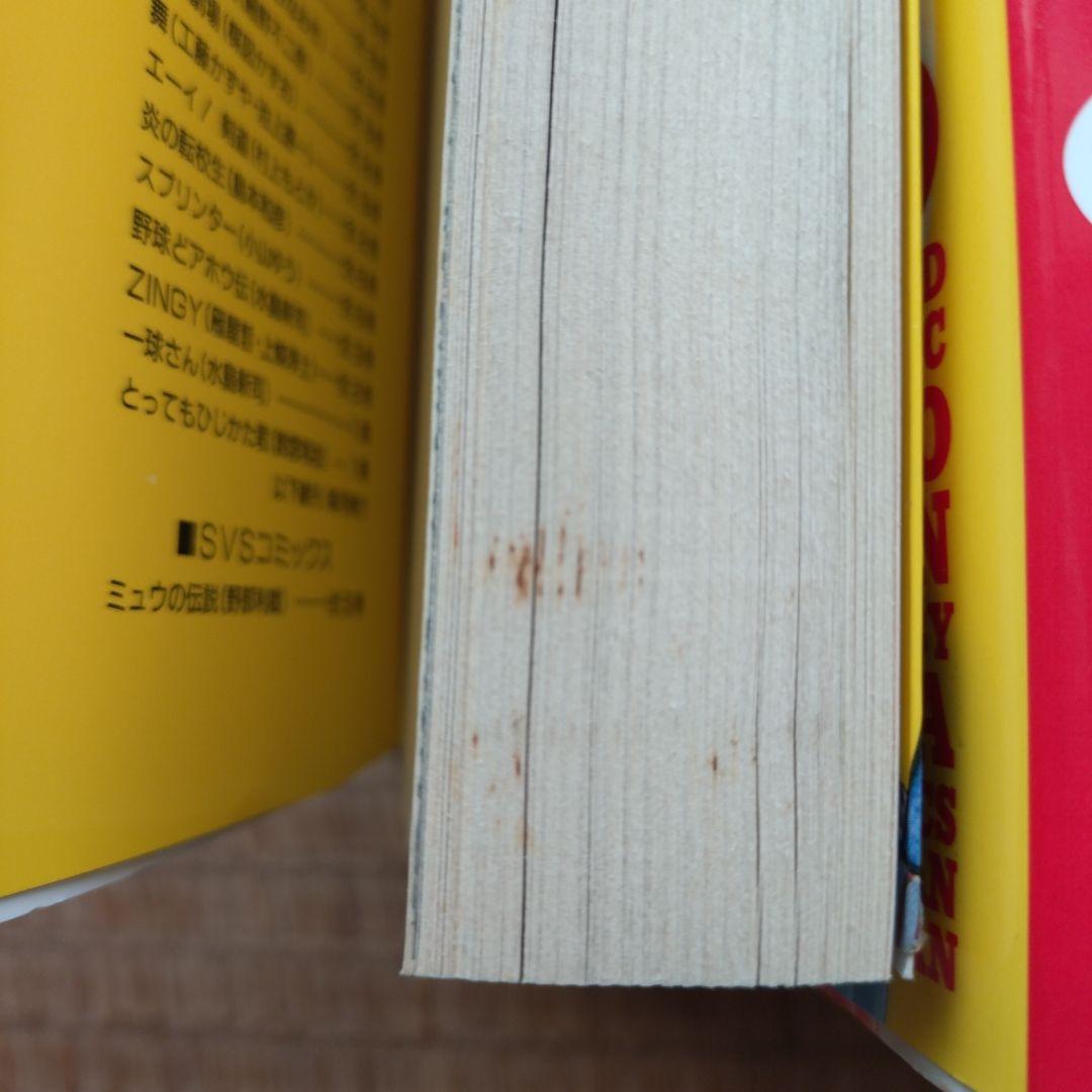 鈴宮和由 とっても土方くん 他全9冊まとめ売り