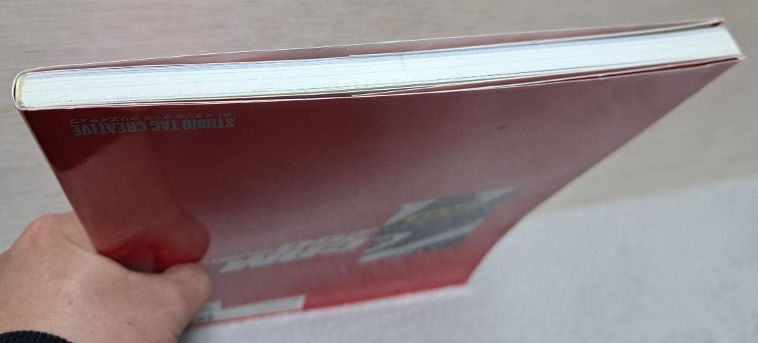 HONDA CRM 250 メンテナンスブック　【CRM250AR用】