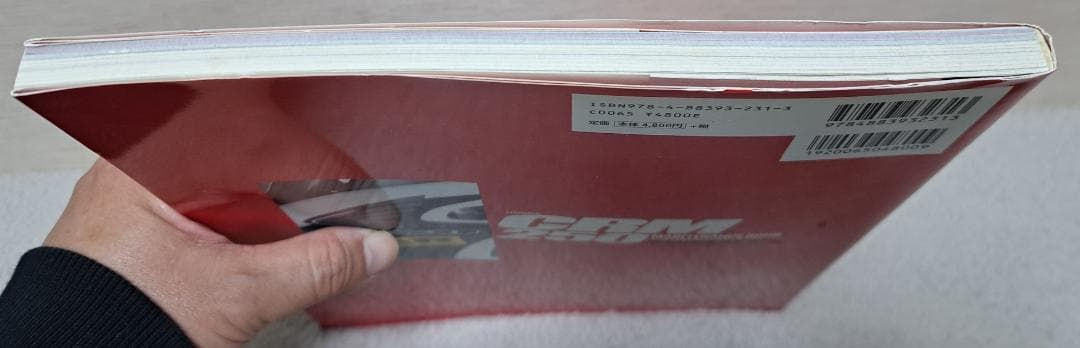 HONDA CRM 250 メンテナンスブック　【CRM250AR用】