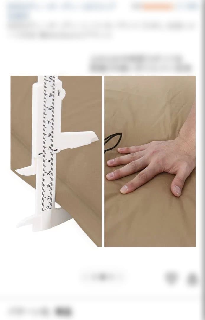 DODソノネノサソイL