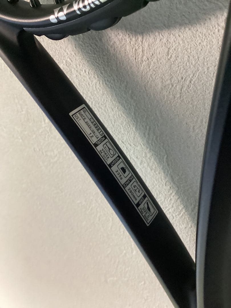 YONEX ボルトレイジ8S プレミアムカスタムフィット ソフトテニスラケット