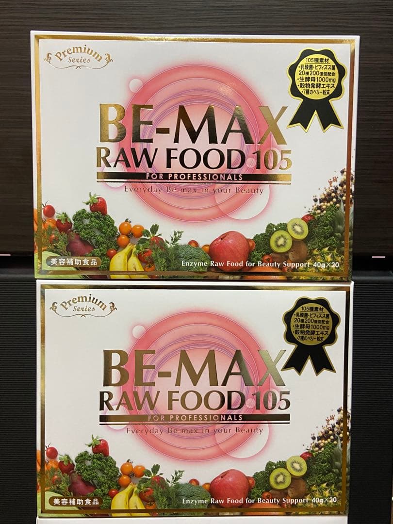 BE-MAX RAW FOOD 105 ビーマックス ローフード　2箱セット