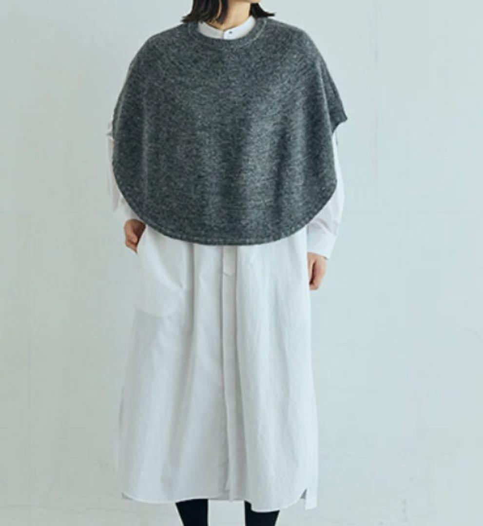 中川政七商店　重ね着する　ポンチョ　ケープ　ニット　グレー