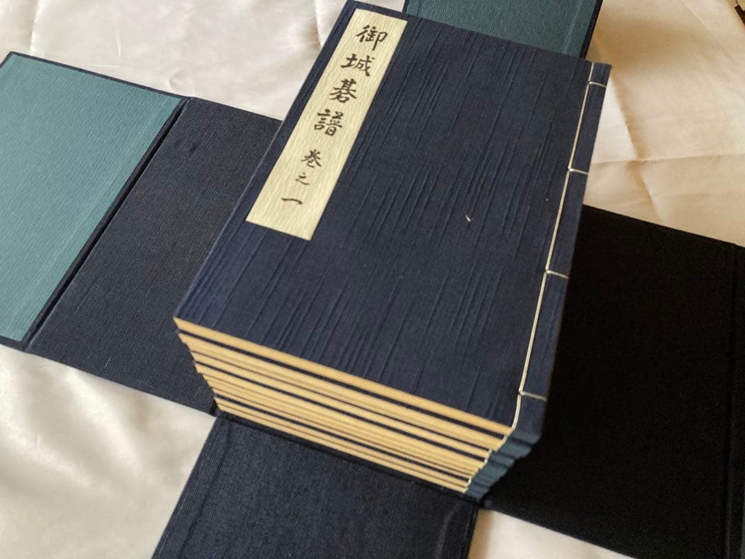 御城碁譜 全10巻セット　日本棋院　誠文堂新光社　昭和53年箱付　コレクション品