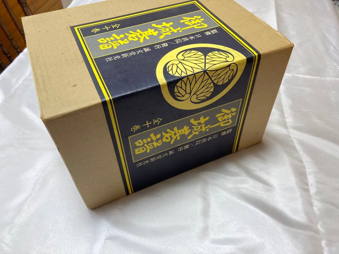 御城碁譜 全10巻セット　日本棋院　誠文堂新光社　昭和53年箱付　コレクション品