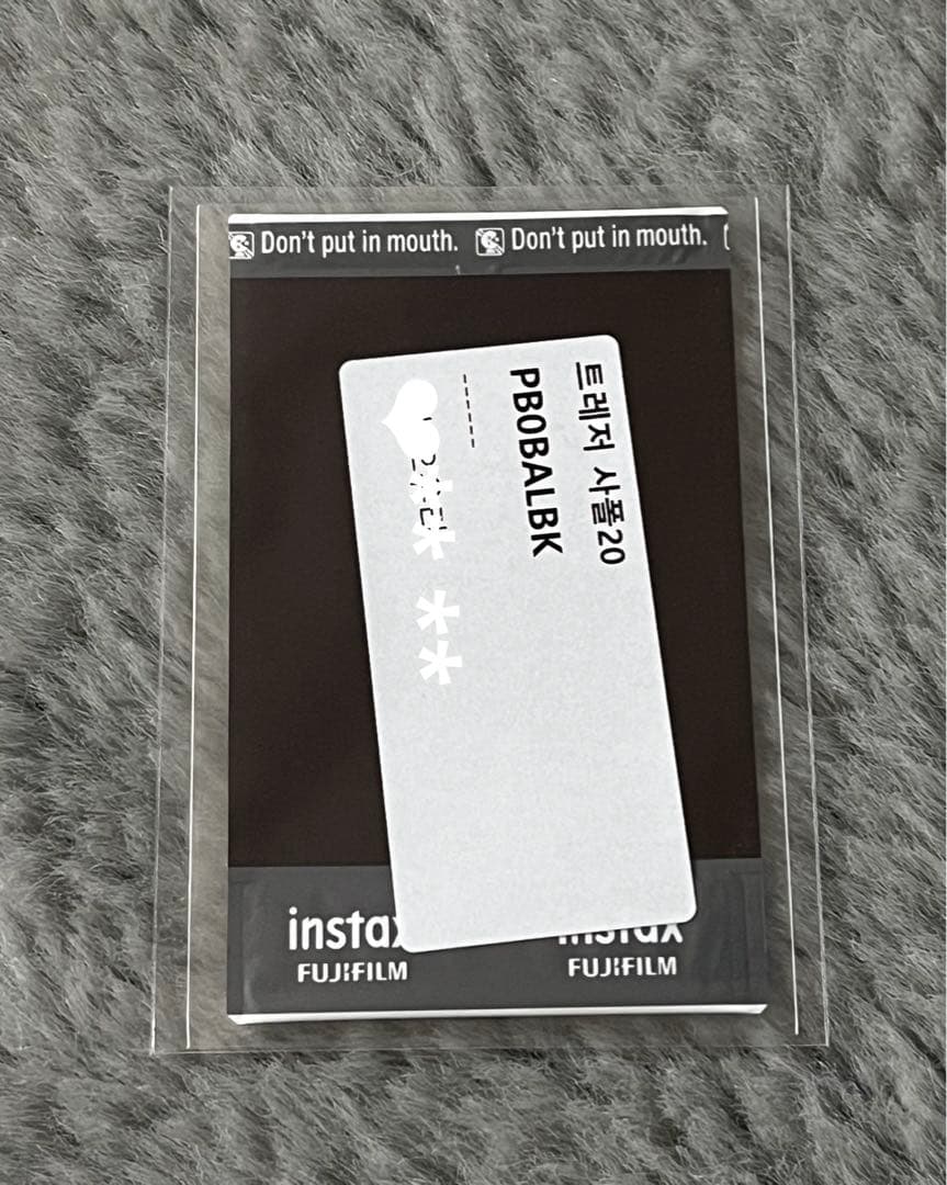 TREASURE ジェヒョク makestar 当選 直筆サイン ポラロイド