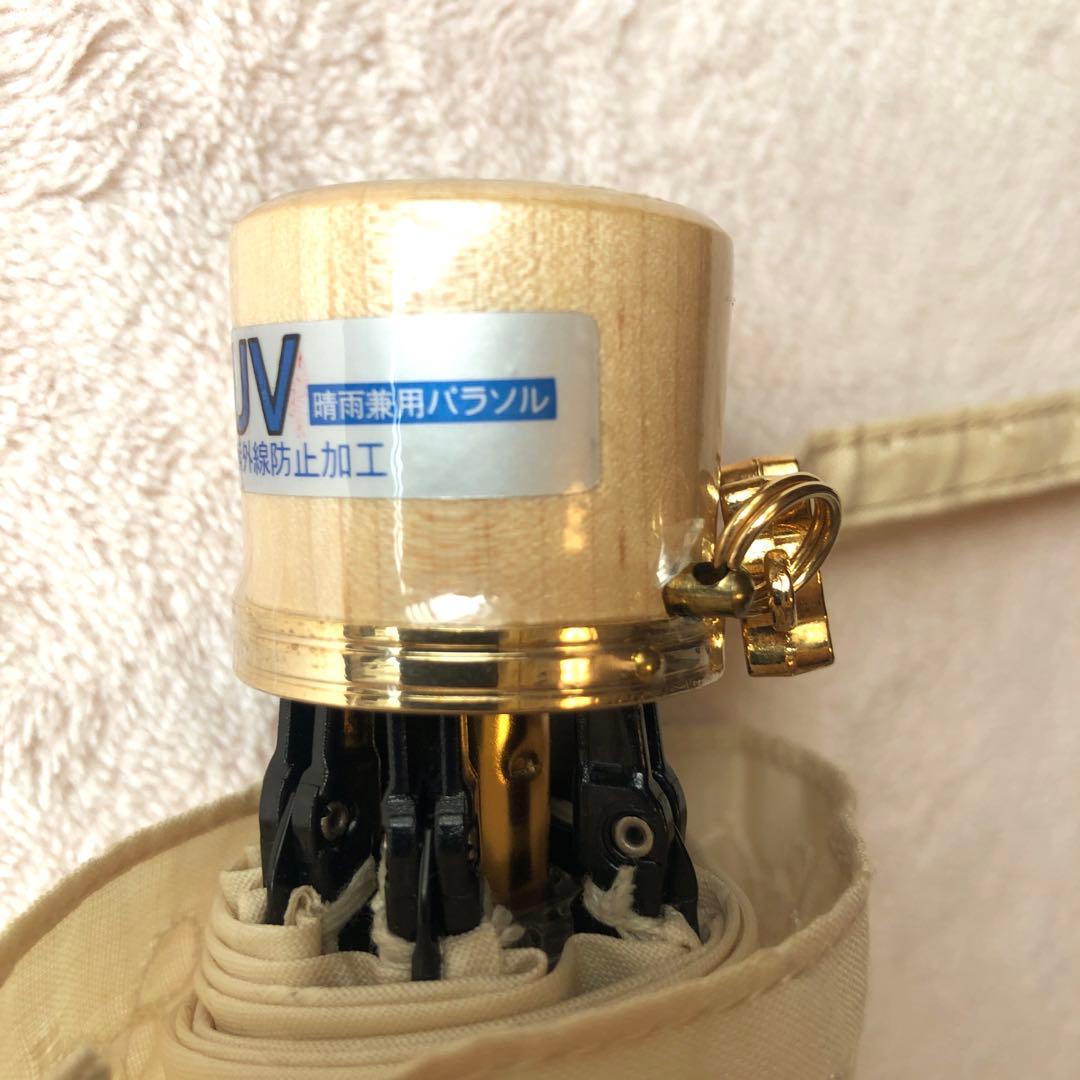 新品❤︎セリーヌCELINEパラソルUVカット折りたたみ日傘