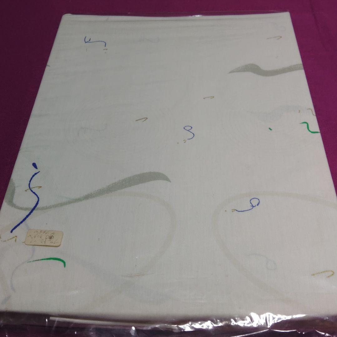 足立育郎.シングルフラットシーツ