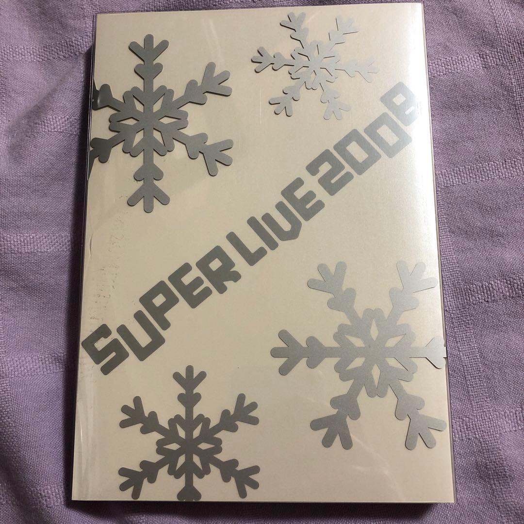 SUPER LIVE 2008フォトブック　三浦春馬さん　DVD欠品