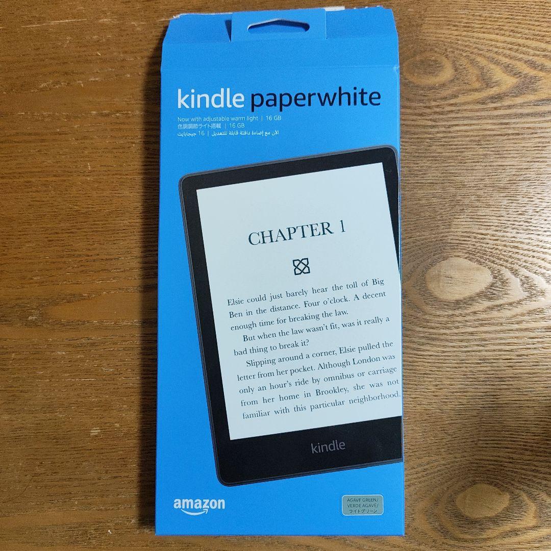 Kindle Paperwhite (16GB) 6.8インチ　 広告あり
