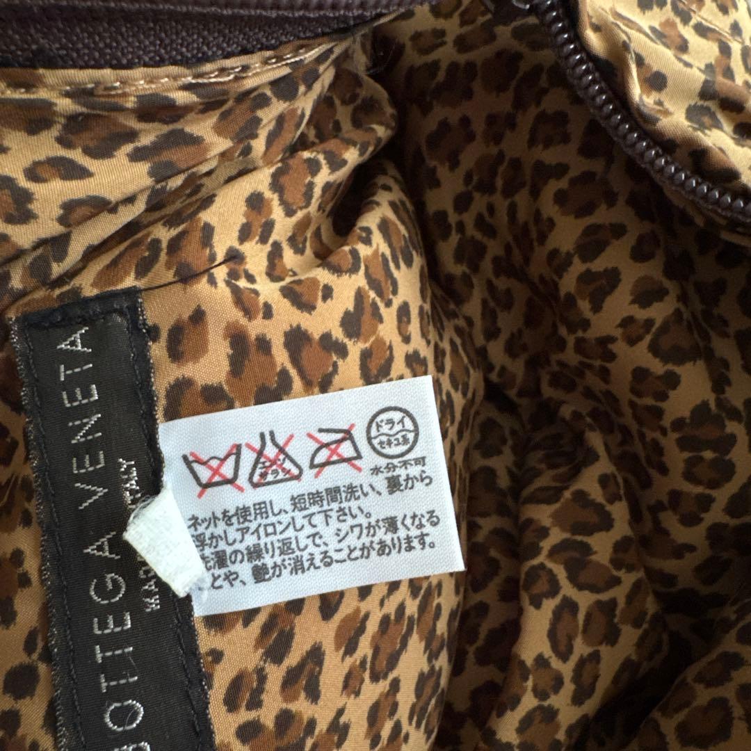 ボッテガべネタ　レオパード ダウンベスト