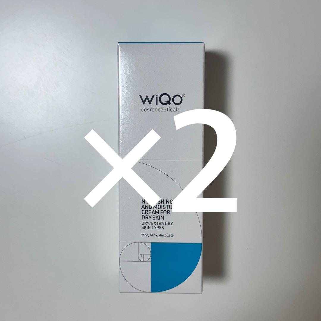 【2個セット】wiqo保湿ナリシングクリーム