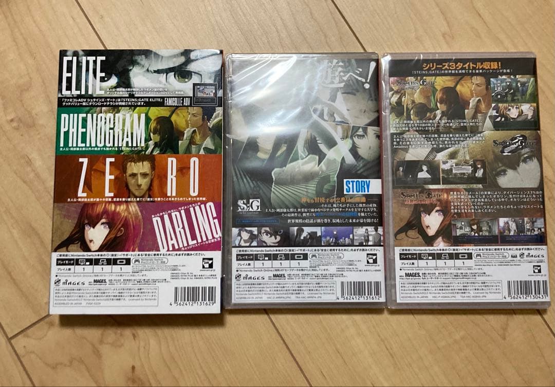 シュタインズゲート 15周年記念ダブルパック　Switch