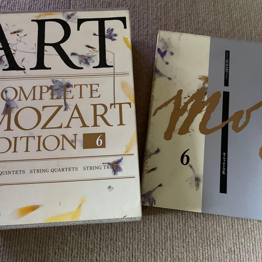 値下げ❗️モーツァルト全集第6巻