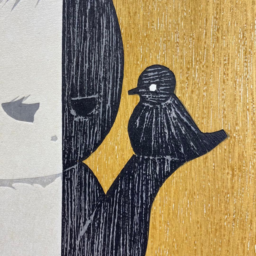 河野薫 「子どもと鳥」 版画 木版画 日本人版画家 額装 額