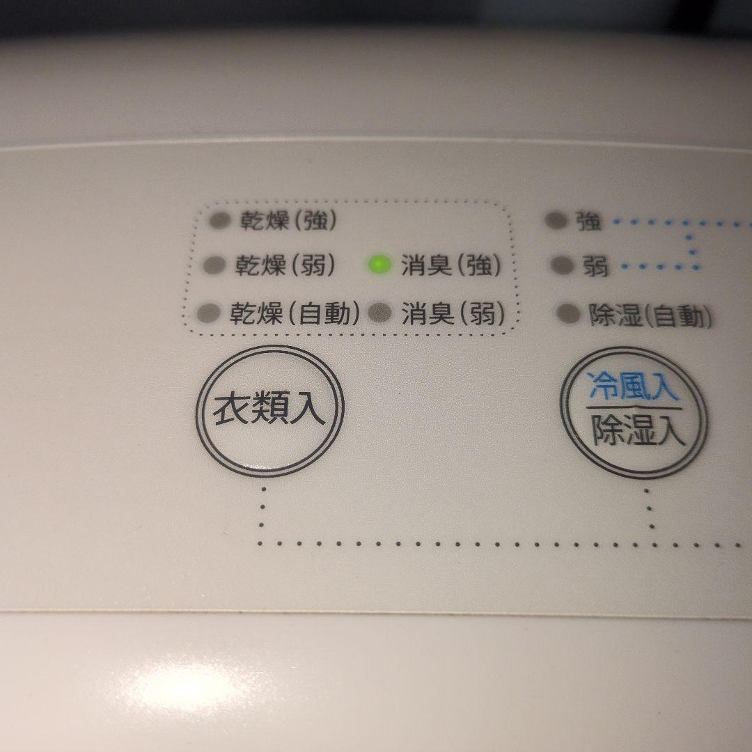 SHARPプラズマクラスター 衣類乾燥 除湿機　CM-L100-W 2020年製