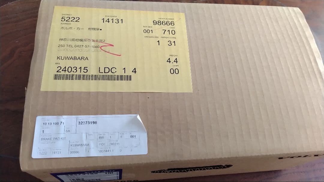 VOLVO 旧V60ポールスター 純正ブレンボ フロントブレーキパッド