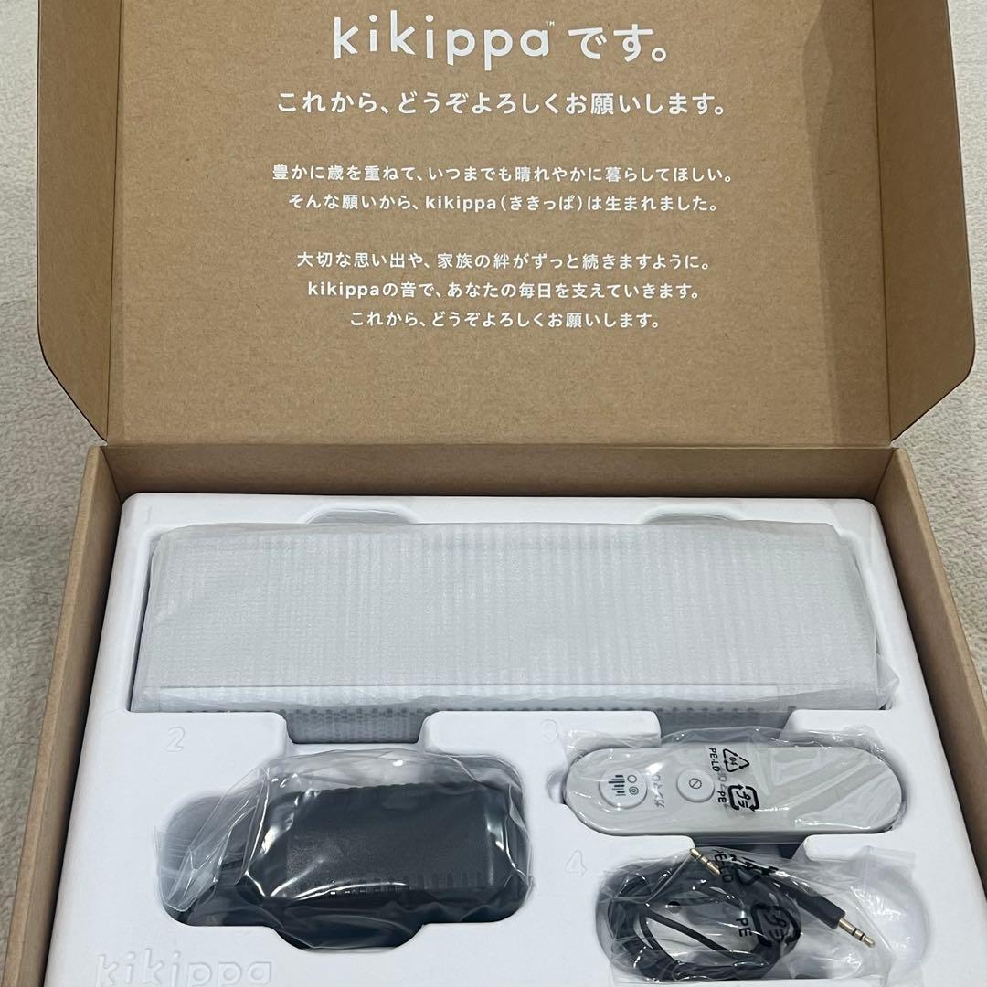 【おまけ付き】ガンマ波サウンドケア「kikippa（ききっぱ）」無期限プラン付き