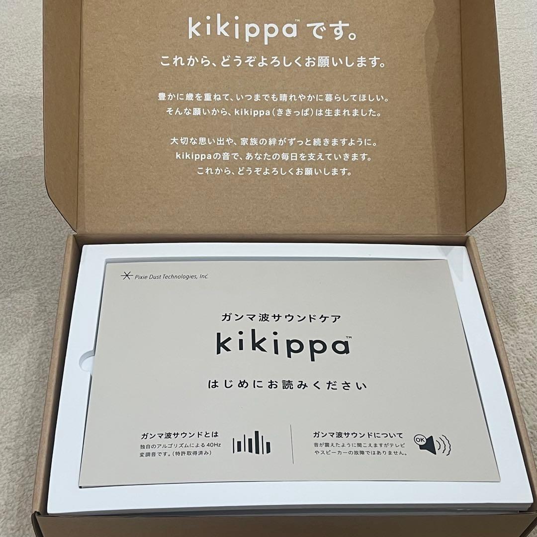 【おまけ付き】ガンマ波サウンドケア「kikippa（ききっぱ）」無期限プラン付き