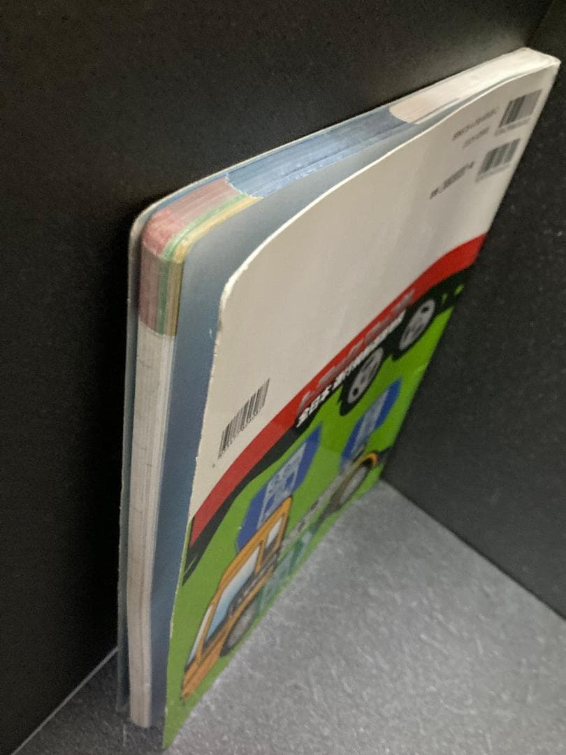 トラックマップル 全日本通行規制道路地図