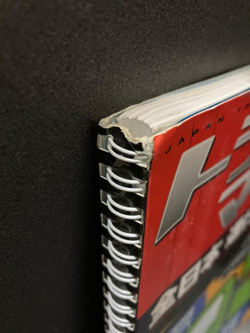 トラックマップル 全日本通行規制道路地図