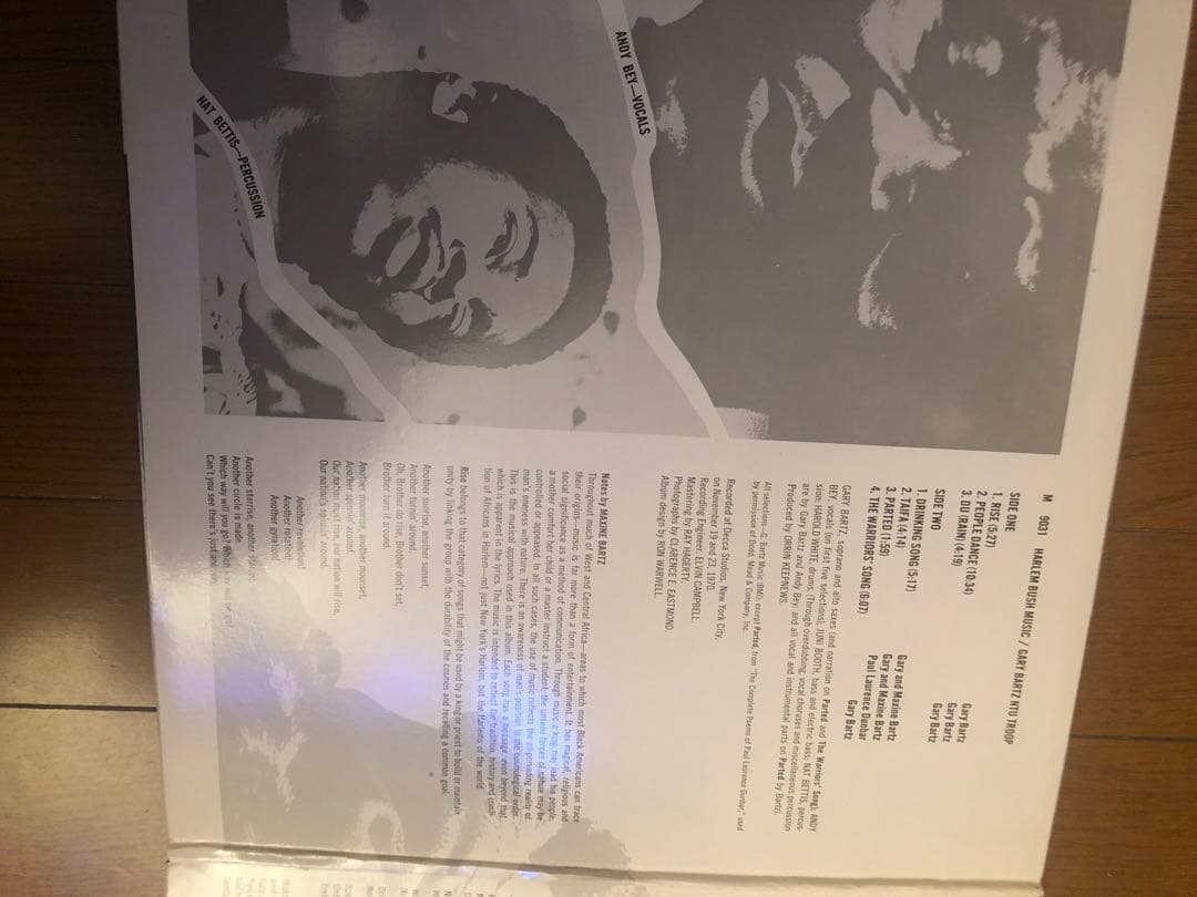 レアグルーヴ￼￼Gary Bartz Harlem Bush music