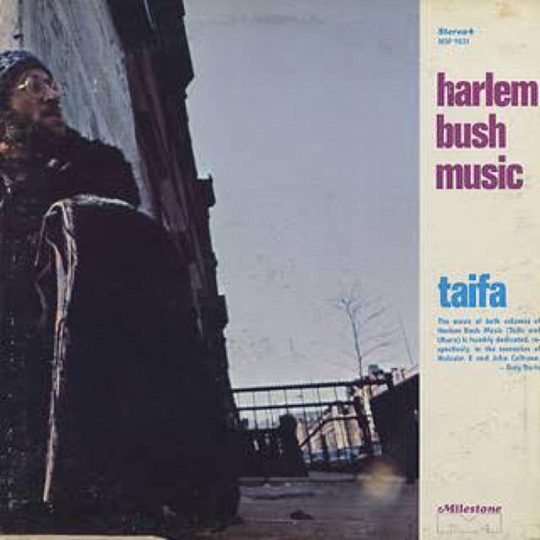 レアグルーヴ￼￼Gary Bartz Harlem Bush music