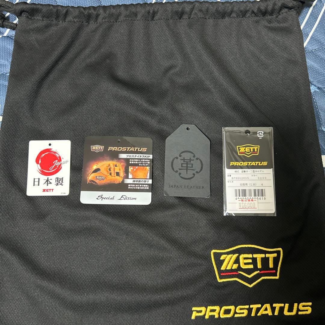 ゼット　 硬式用グローブ ベージュ 巨人、吉川モデル