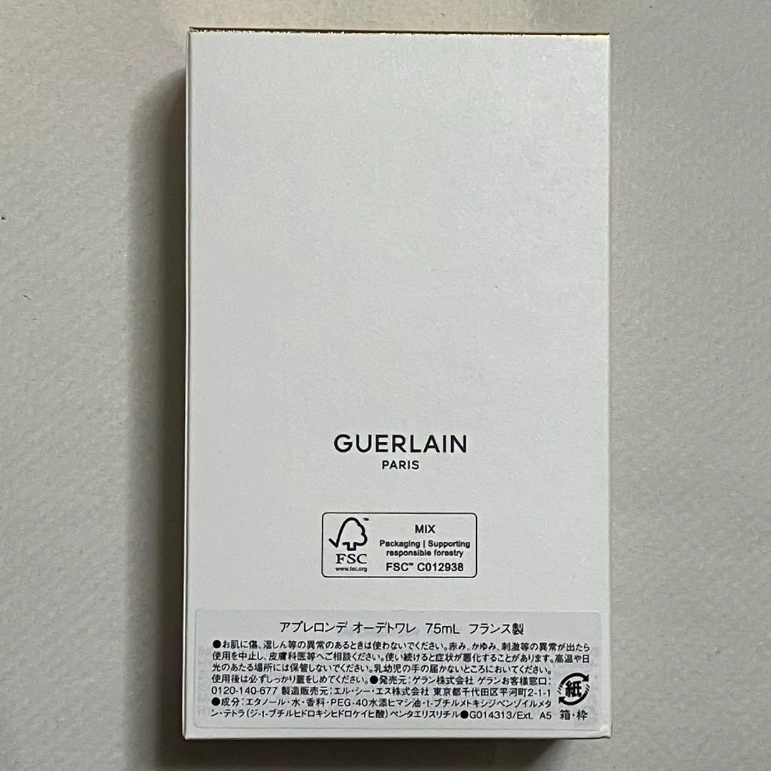 ゲラン GUERLAIN アプレロンデ オードトワレ 75ml 香水