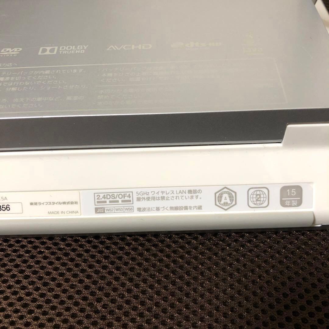 東芝　防水　ポータブルブルーレイプレーヤー　SD-BP1000WP ワンセグ対応