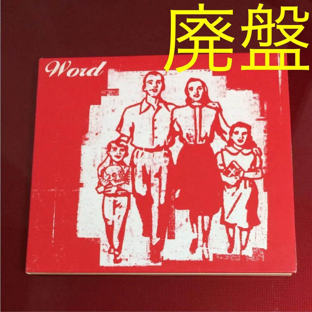 【廃盤】hawaiian6 BRANCH word