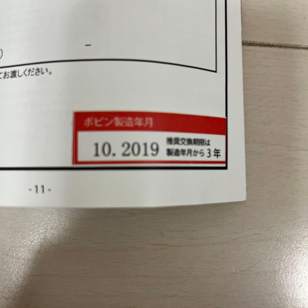 Daiwa 自動膨張ウエストライフジャケット