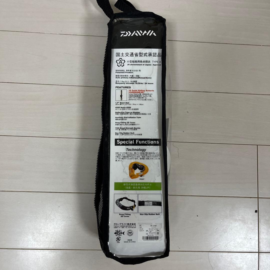 Daiwa 自動膨張ウエストライフジャケット