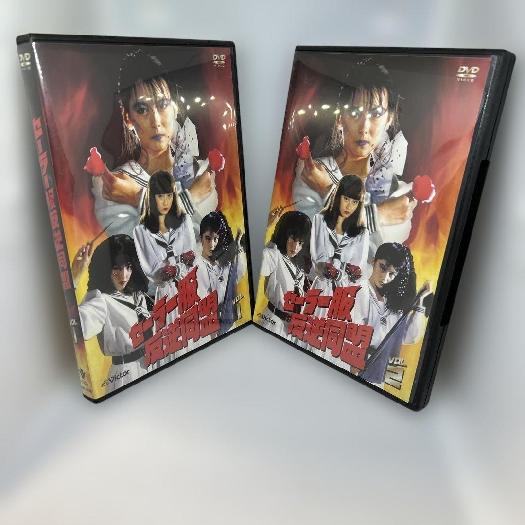 セーラー服反逆同盟 DVD-BOX〈4枚組〉