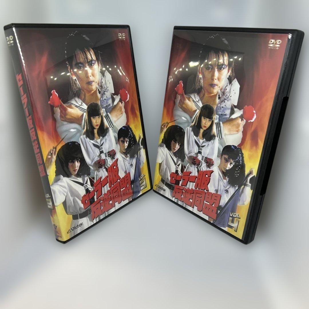 セーラー服反逆同盟 DVD-BOX〈4枚組〉