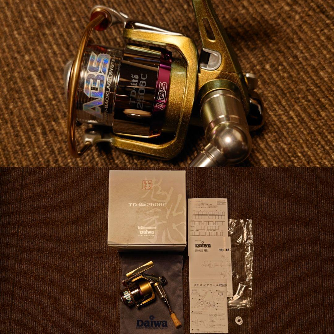 新品未使用 メガバス アイズファクトリー チームダイワ TD-ito 2506C