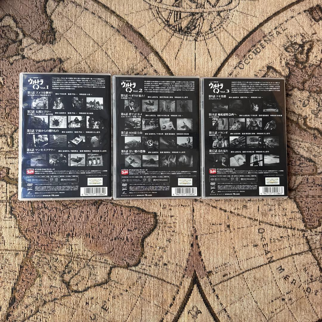 ウルトラQ 全7巻セット 【一部未開封】DVD デジタルリマスター2001
